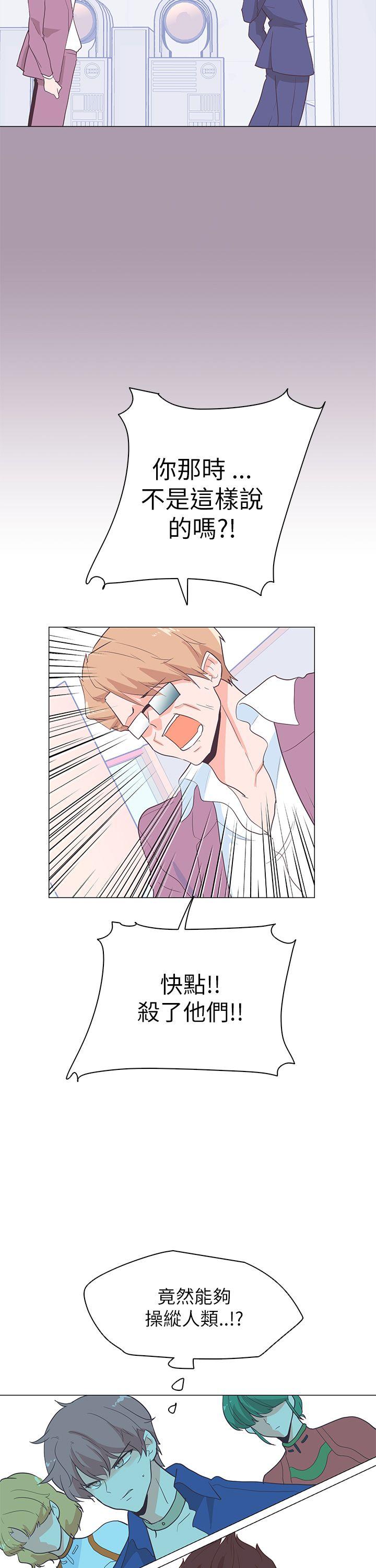 [Manhwa] Chasing Takeshi Kaneshiro Love, big breasts#[31P]-28