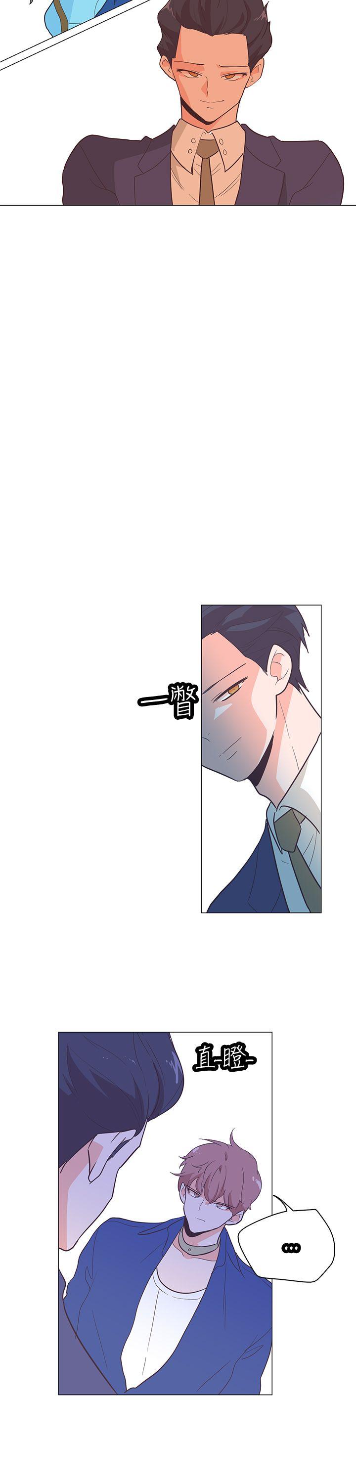 [Manhwa] Chasing Takeshi Kaneshiro Love, big breasts#[31P]-29