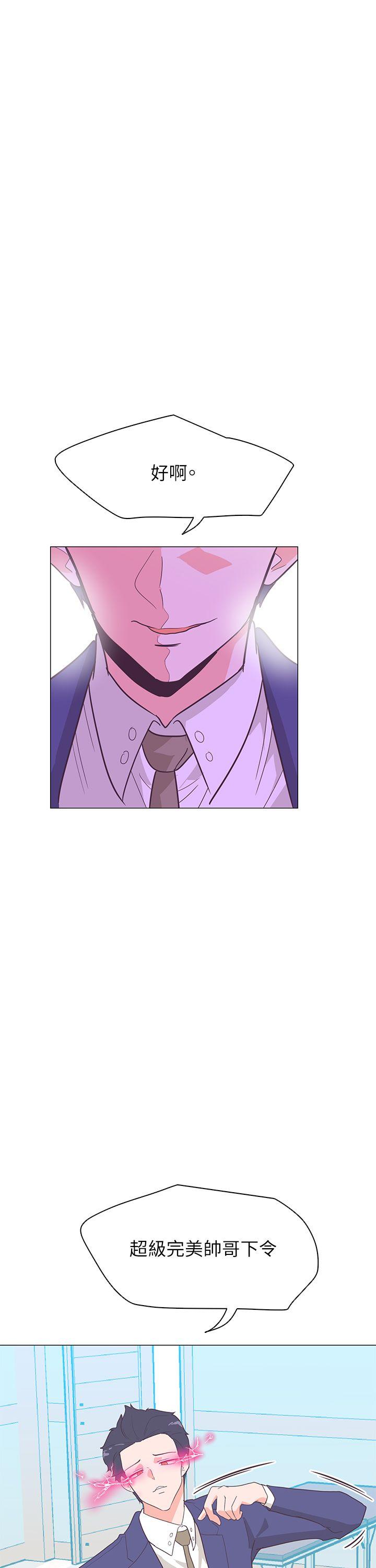 [Manhwa] Chasing Takeshi Kaneshiro Love, big breasts#[31P]-30