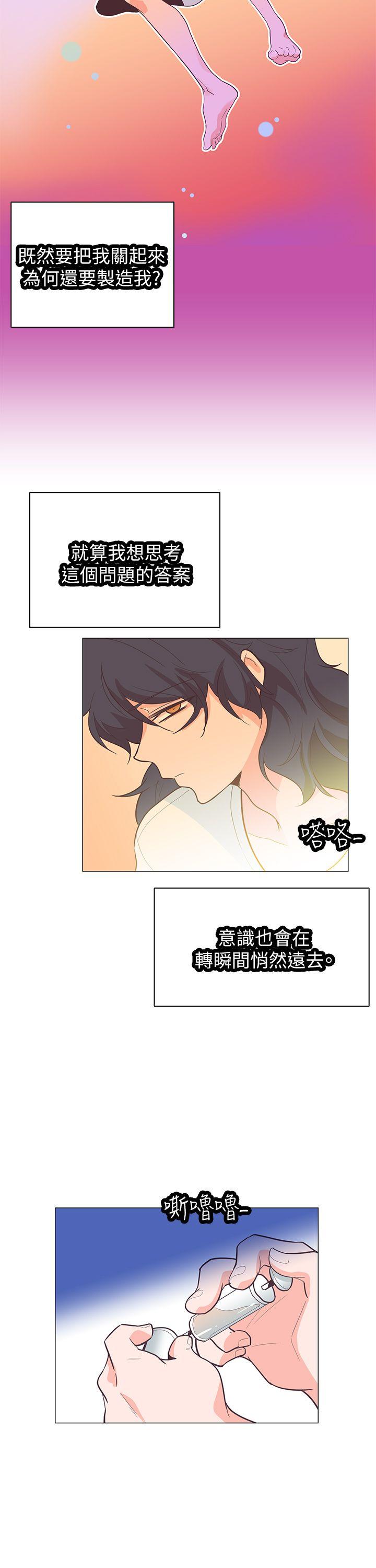 [Manhwa] Chasing Takeshi Kaneshiro Love, big breasts#[31P]-6