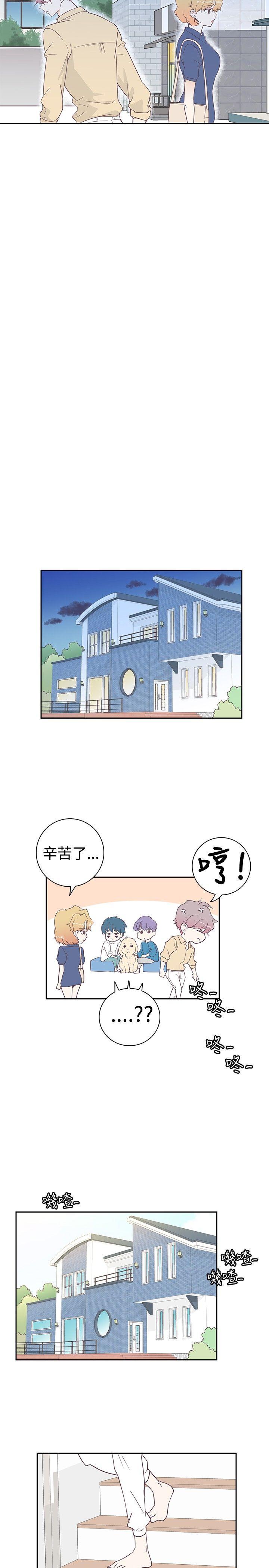 [韩国漫画] 追杀金城武 爱情,巨乳大奶#[24P]-14
