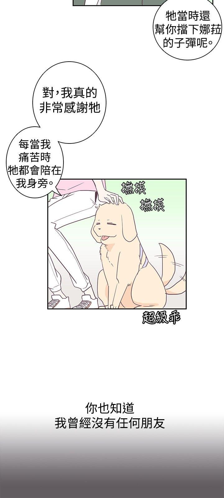 [韩国漫画] 追杀金城武 爱情,巨乳大奶#[24P]-21