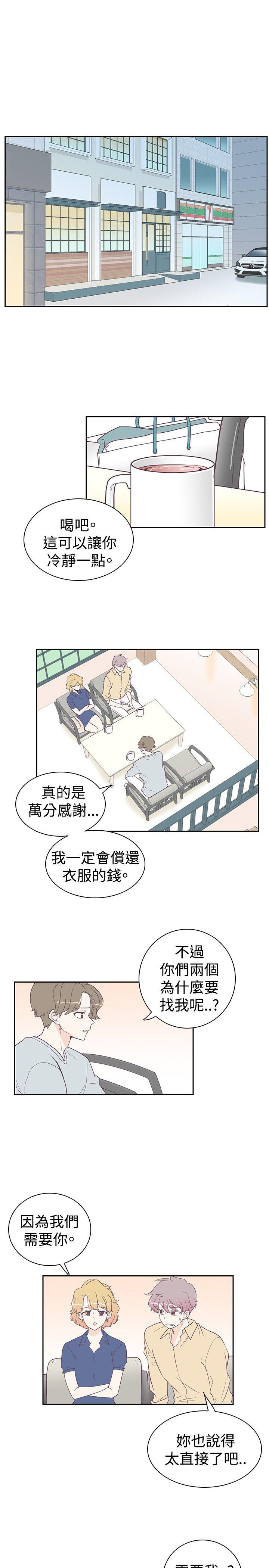 [韩国漫画] 追杀金城武 爱情,巨乳大奶#[24P]-4