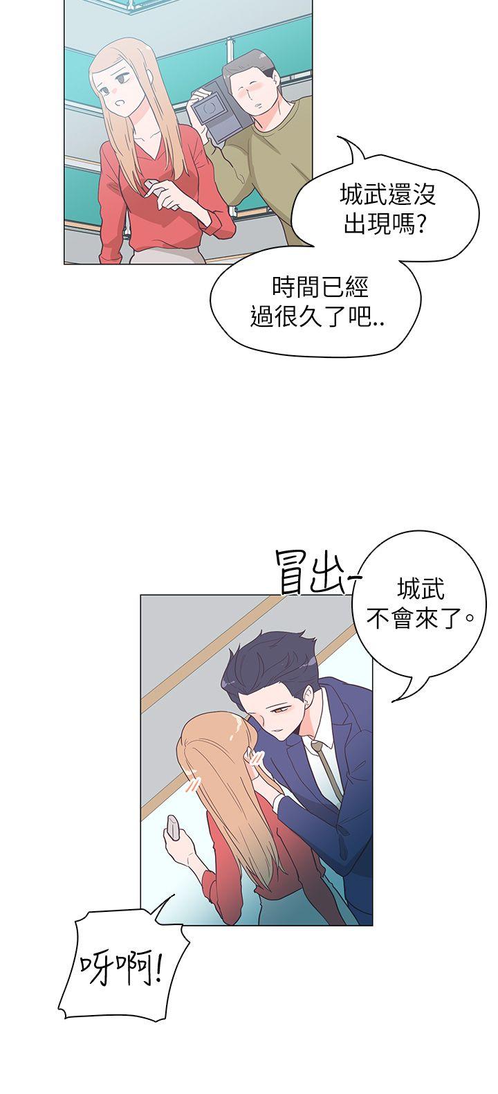 [Manhwa] Chasing Takeshi Kaneshiro Love, big breasts#[32P]-12