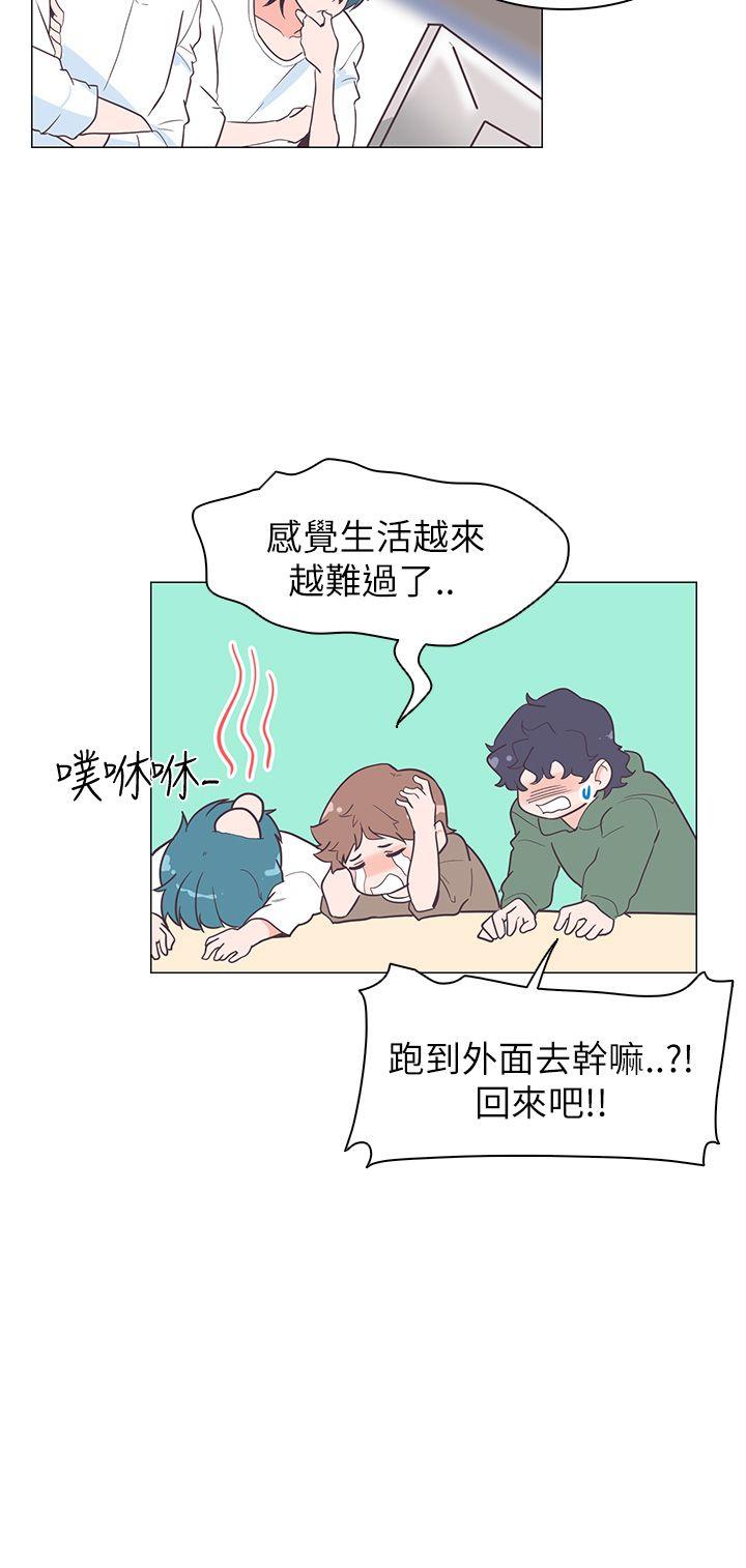 [Manhwa] Chasing Takeshi Kaneshiro Love, big breasts#[32P]-16