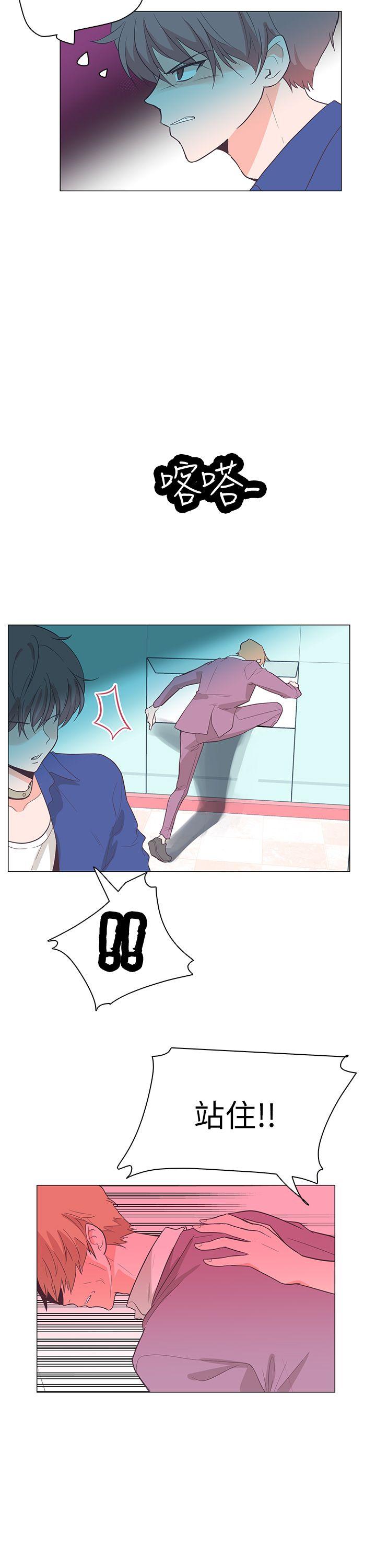 [Manhwa] Chasing Takeshi Kaneshiro Love, big breasts#[32P]-3