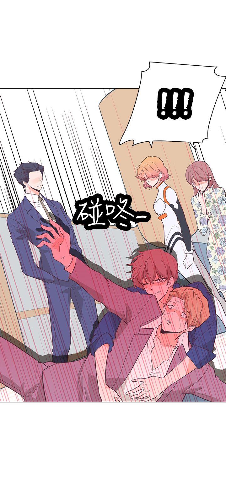 [Manhwa] Chasing Takeshi Kaneshiro Love, big breasts#[32P]-4