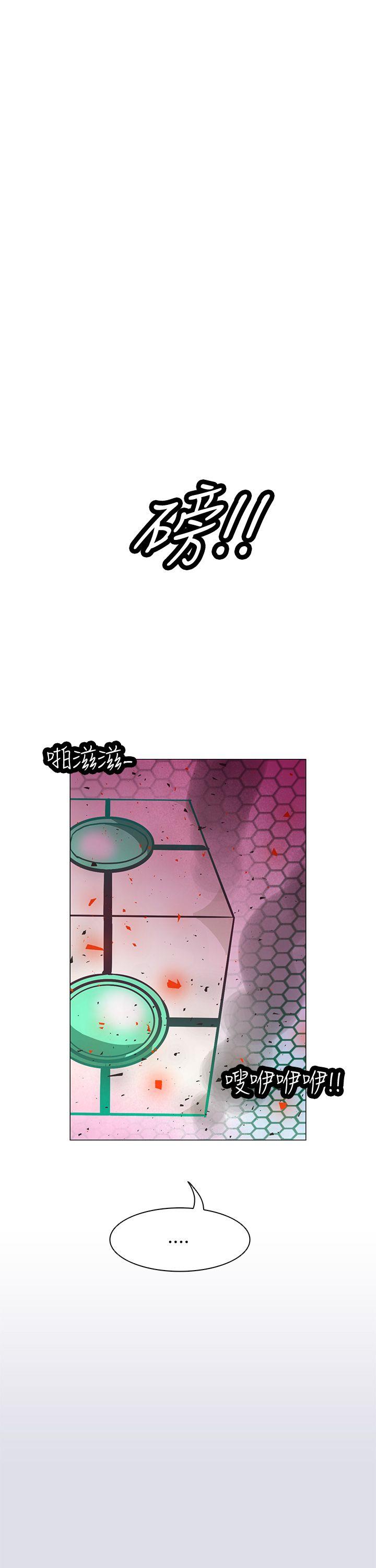 [Manhwa] Chasing Takeshi Kaneshiro Love, big breasts#[32P]-7