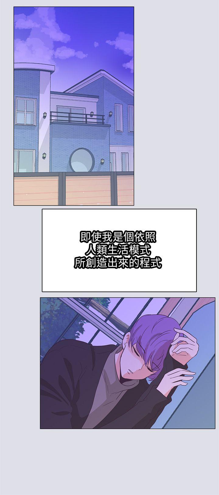 [Manhwa] Chasing Takeshi Kaneshiro Love, big breasts#[32P]-8