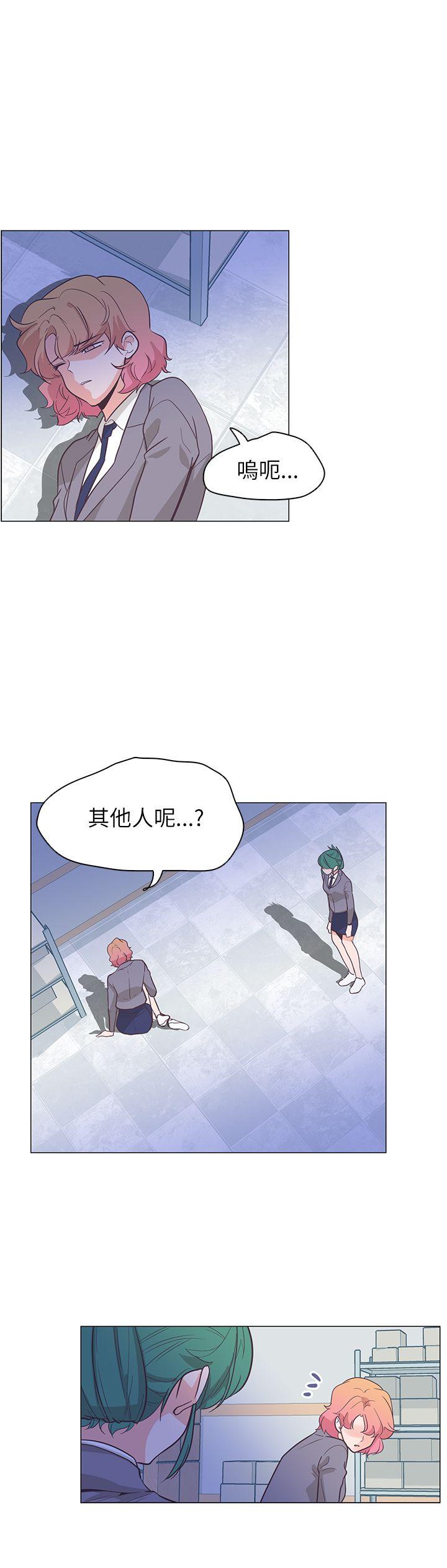 [Manhwa] Chasing Takeshi Kaneshiro Love, big breasts#[30P]-4