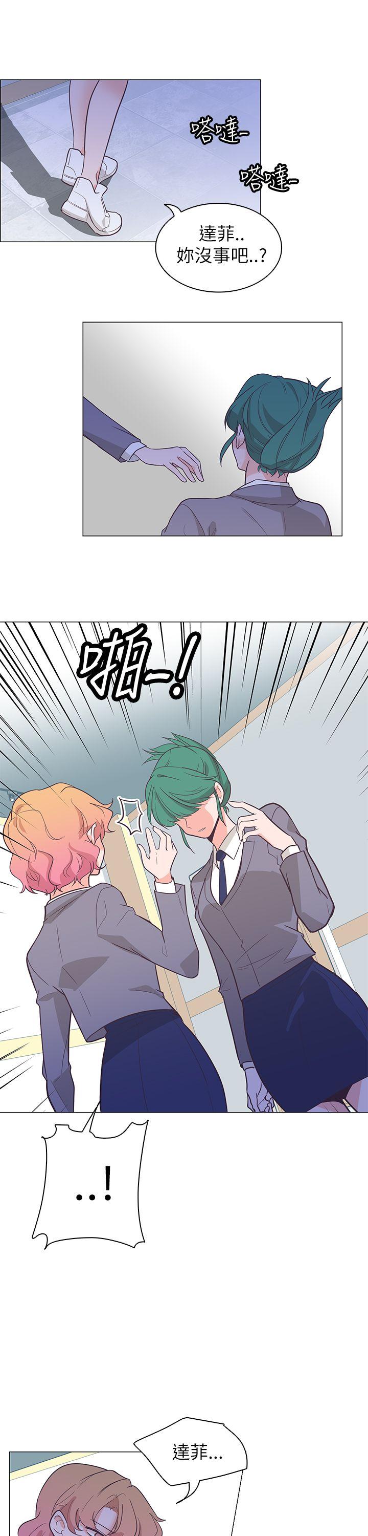 [Manhwa] Chasing Takeshi Kaneshiro Love, big breasts#[30P]-5