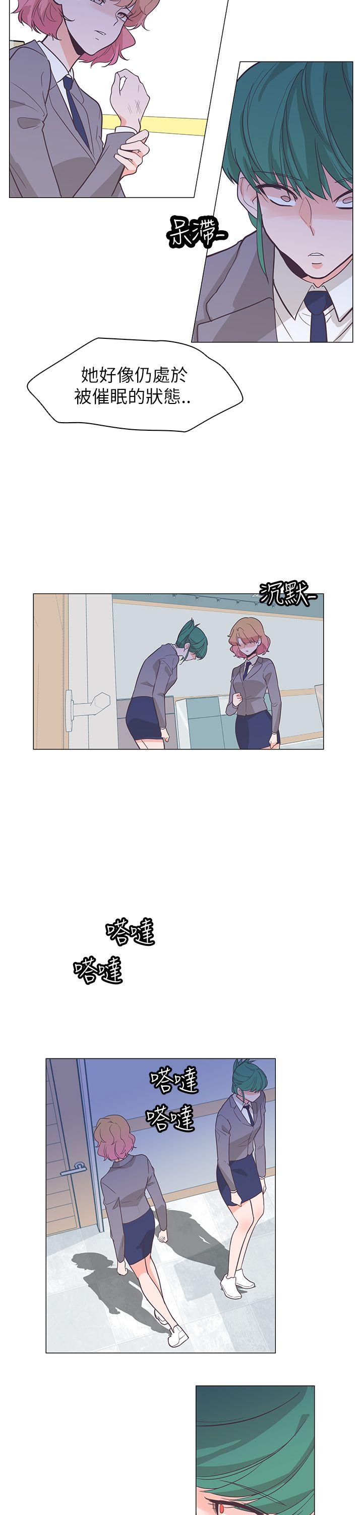 [Manhwa] Chasing Takeshi Kaneshiro Love, big breasts#[30P]-6