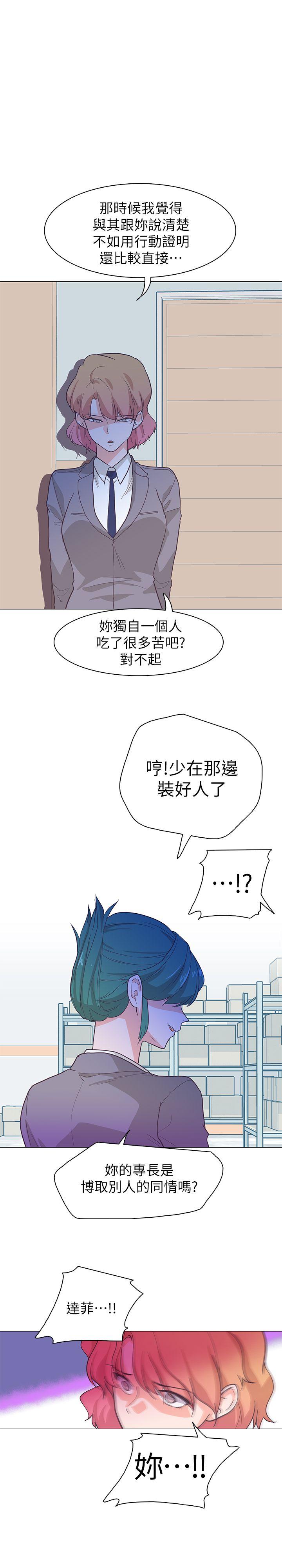 [韩国漫画] 追杀金城武 爱情,巨乳大奶#[22P]-22