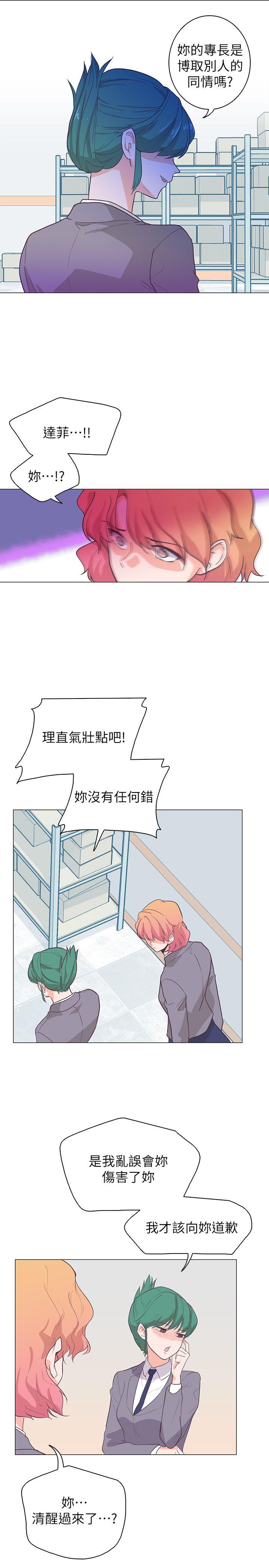 [Manhwa] Chasing Takeshi Kaneshiro Love, big breasts#[22P]-1