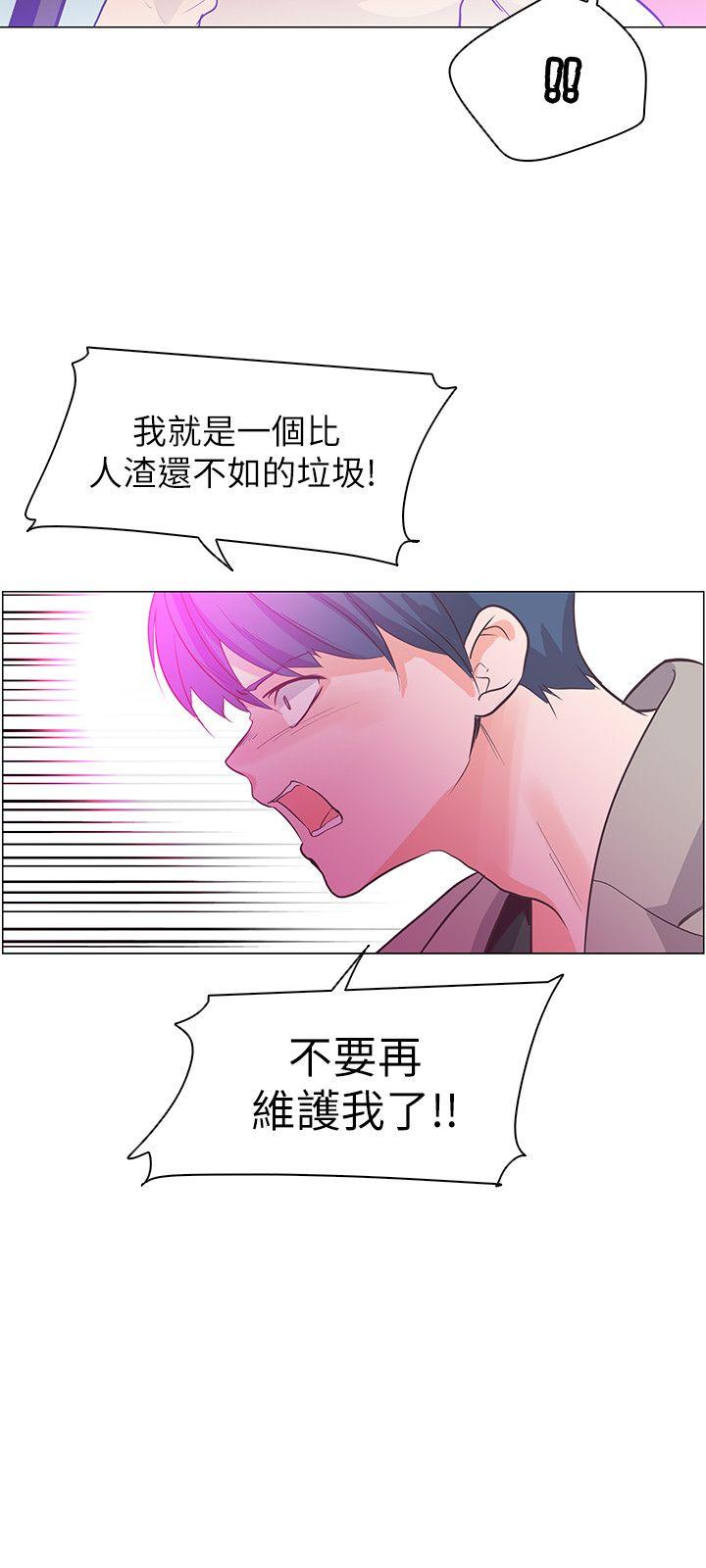 [Manhwa] Chasing Takeshi Kaneshiro Love, big breasts#[22P]-14