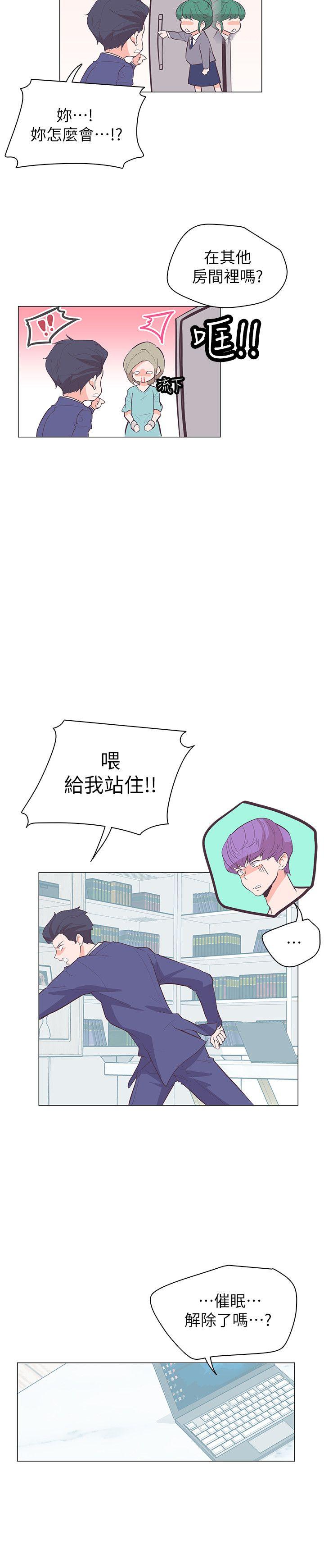 [Manhwa] Chasing Takeshi Kaneshiro Love, big breasts#[22P]-17