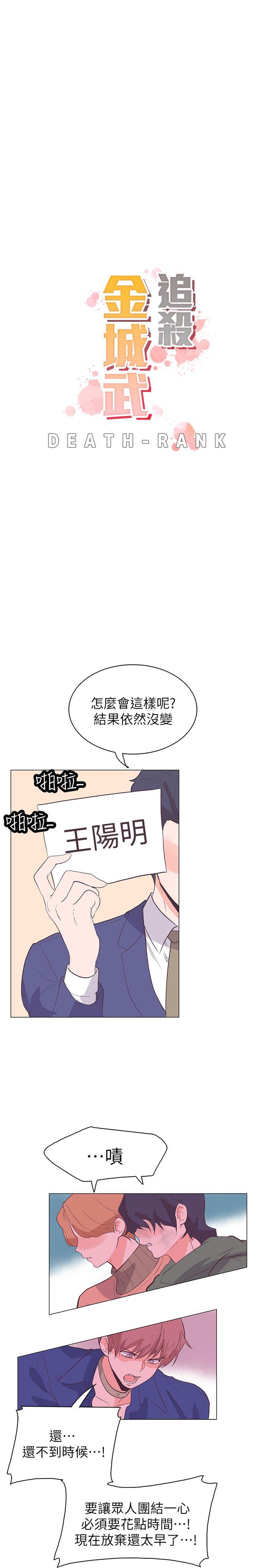 [Manhwa] Chasing Takeshi Kaneshiro Love, big breasts#[22P]-3