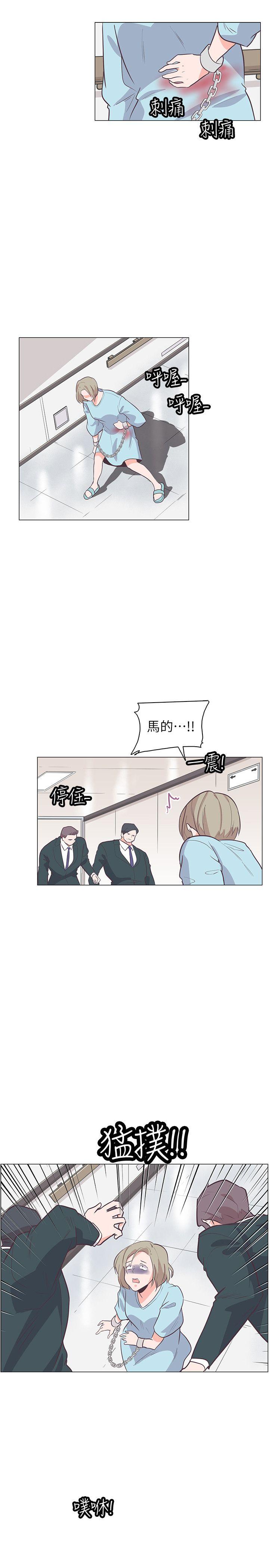 [Manhwa] Chasing Takeshi Kaneshiro Love, big breasts#[24P]-7