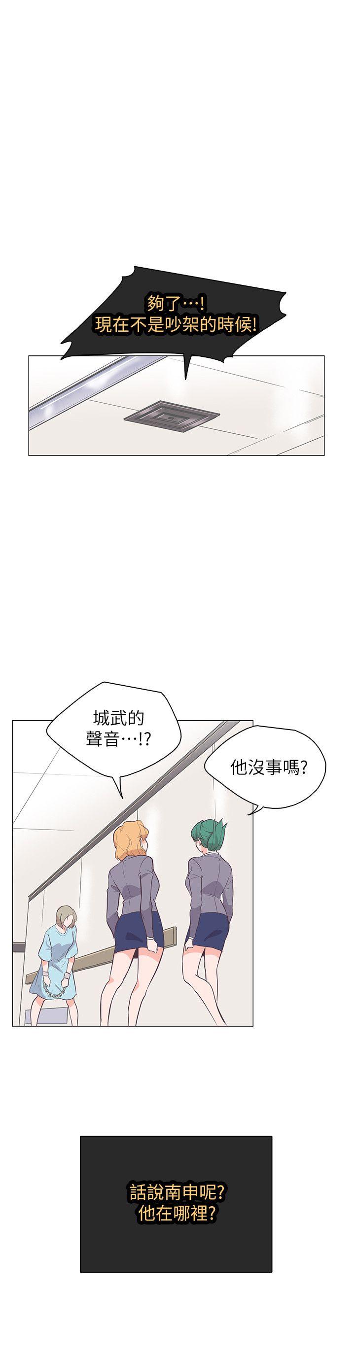 [Manhwa] Chasing Takeshi Kaneshiro Love, big breasts#[24P]-9