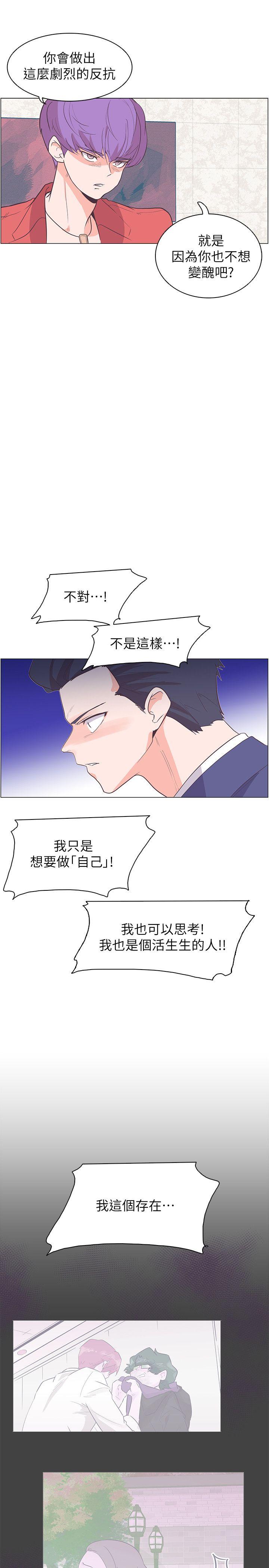 [韩国漫画] 追杀金城武 爱情,巨乳大奶#[30P]-1