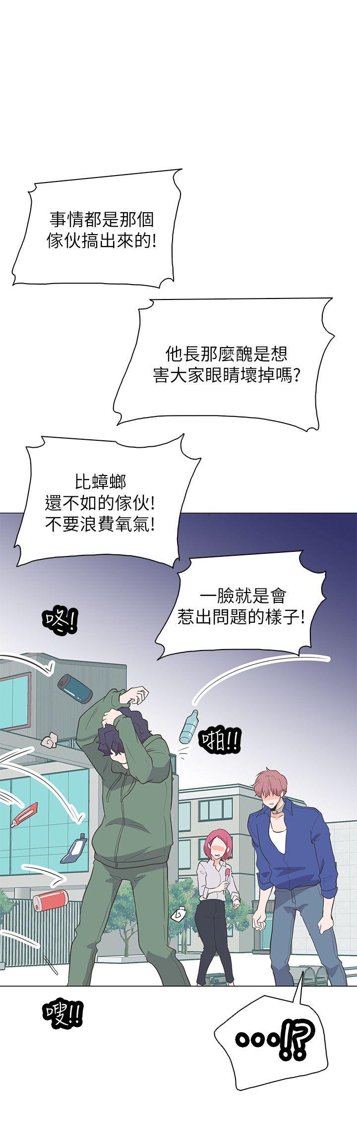 [韩国漫画] 追杀金城武 爱情,巨乳大奶#[30P]-12