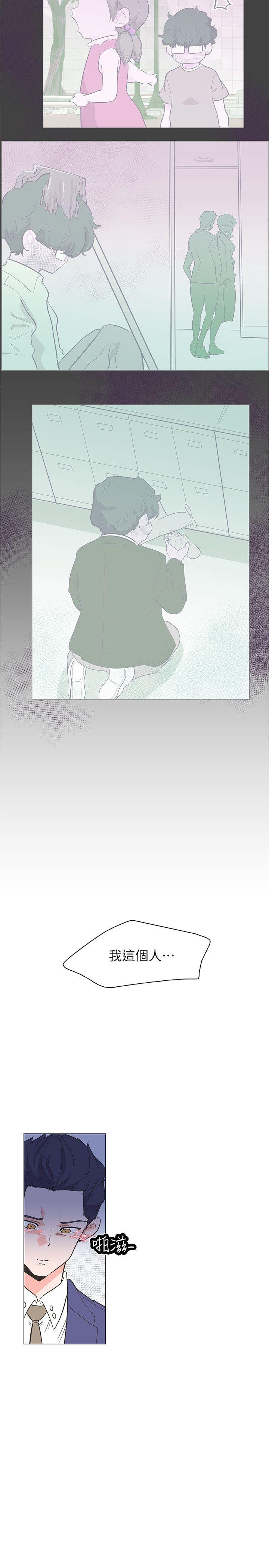 [韩国漫画] 追杀金城武 爱情,巨乳大奶#[30P]-2
