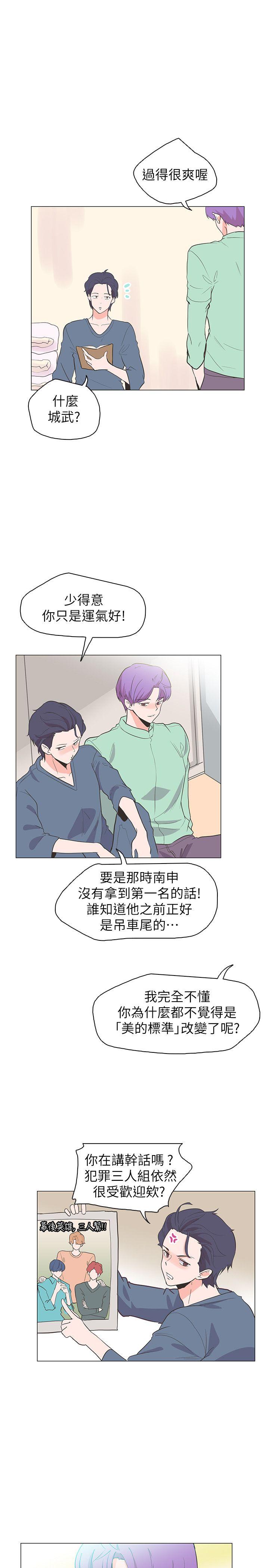 [韩国漫画] 追杀金城武 爱情,巨乳大奶#[30P]-24