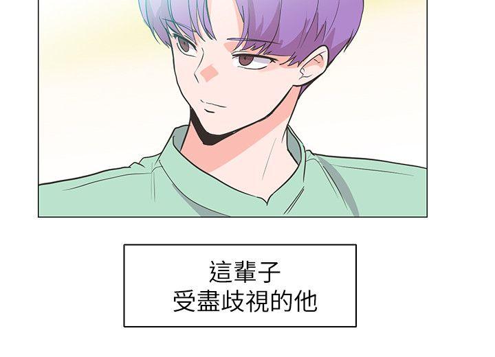 [韩国漫画] 追杀金城武 爱情,巨乳大奶#[30P]-25