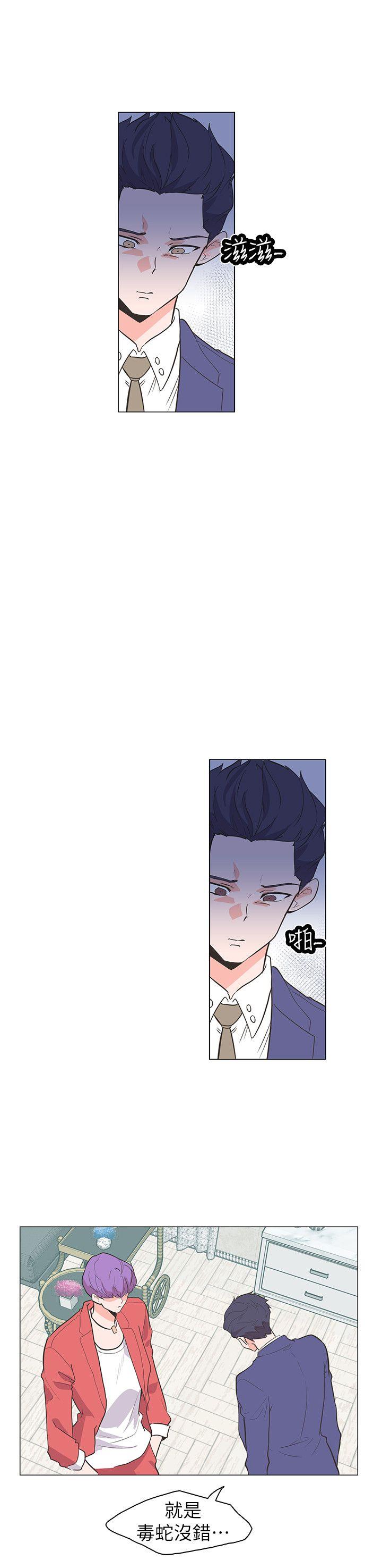 [韩国漫画] 追杀金城武 爱情,巨乳大奶#[30P]-3