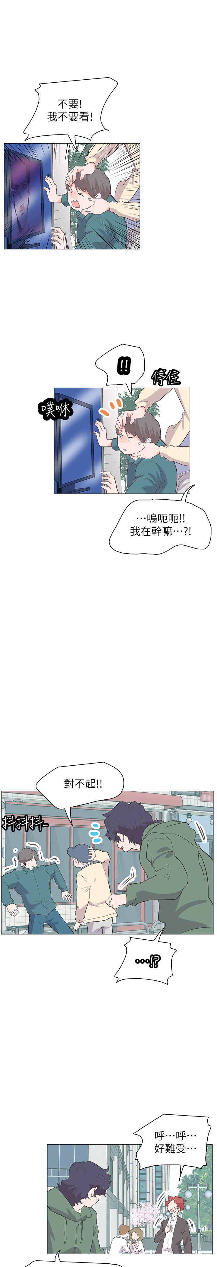 [韩国漫画] 追杀金城武 爱情,巨乳大奶#[30P]-4