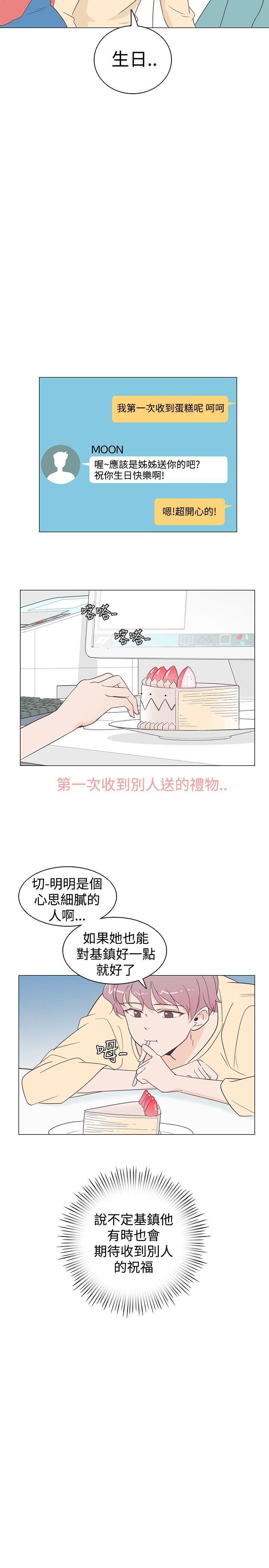 [韩国漫画] 追杀金城武 爱情,巨乳大奶#[22P]-5
