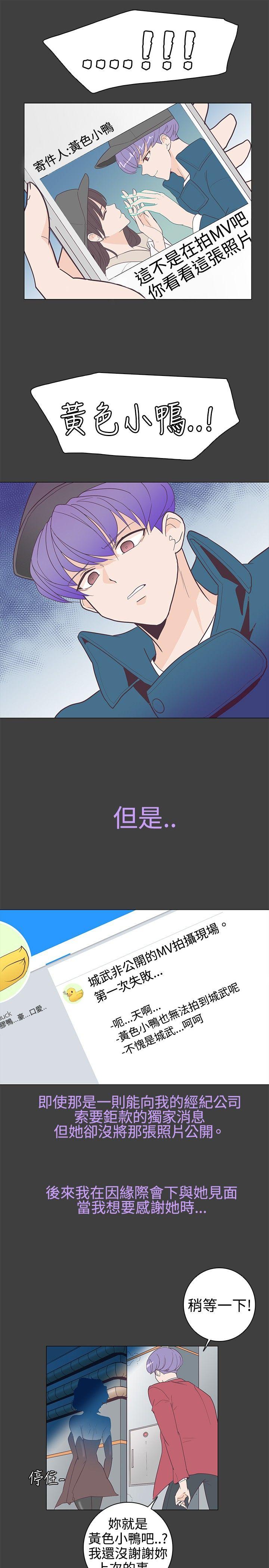 [Manhwa] Chasing Takeshi Kaneshiro Love, big breasts#[21P]-10