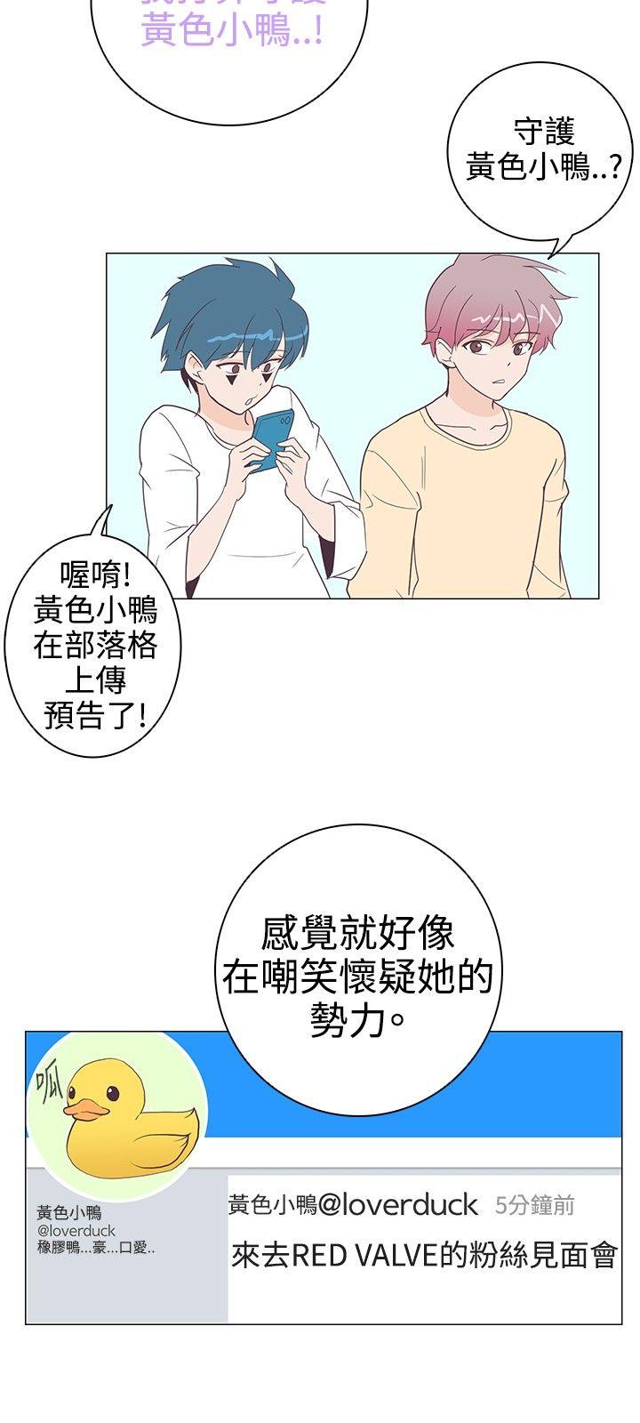 [Manhwa] Chasing Takeshi Kaneshiro Love, big breasts#[21P]-12
