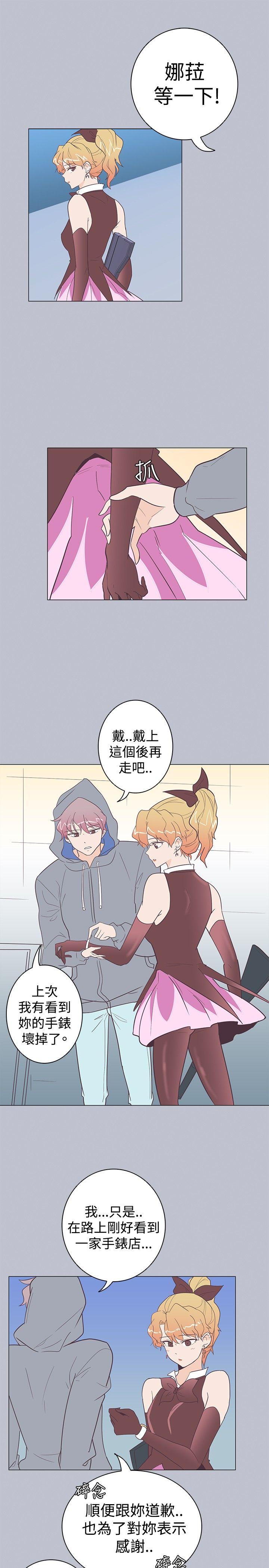 [Manhwa] Chasing Takeshi Kaneshiro Love, big breasts#[21P]-16
