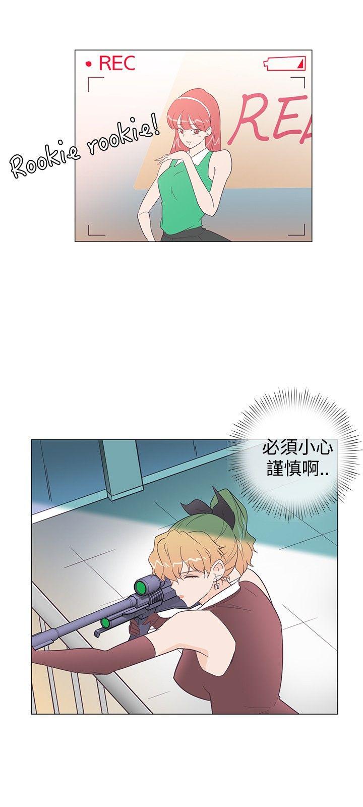 [Manhwa] Chasing Takeshi Kaneshiro Love, big breasts#[21P]-18