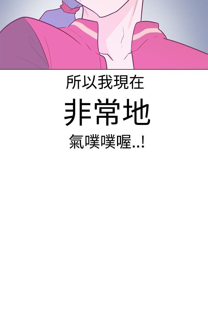 [Manhwa] Chasing Takeshi Kaneshiro Love, big breasts#[21P]-21