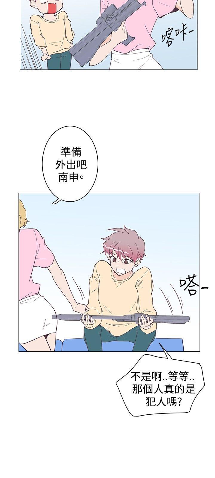 [Manhwa] Chasing Takeshi Kaneshiro Love, big breasts#[21P]-6