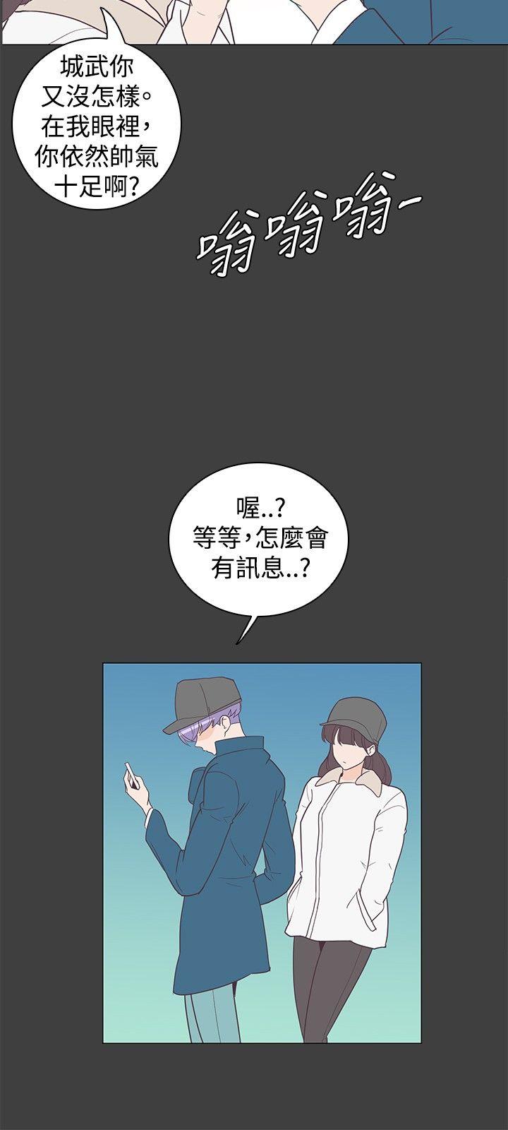 [Manhwa] Chasing Takeshi Kaneshiro Love, big breasts#[21P]-9