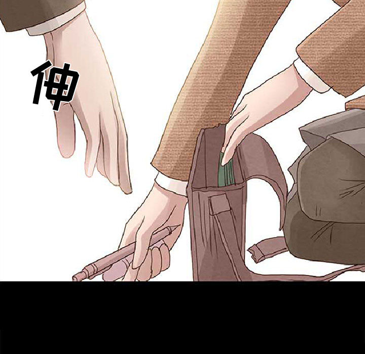 [Manhwa] Dark Love Love, big tits, OL#[65P]-10