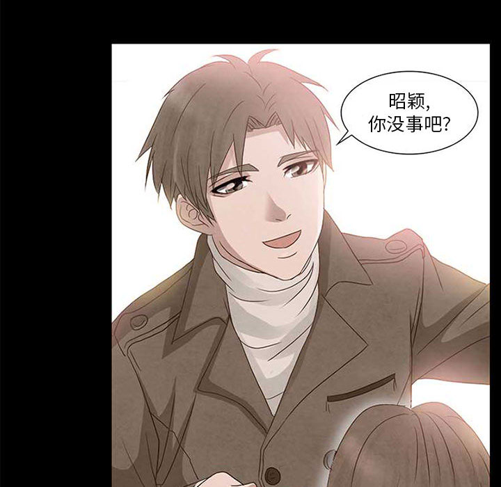 [Manhwa] Dark Love Love, big tits, OL#[65P]-11