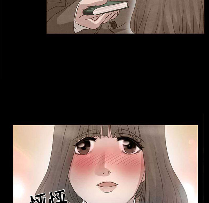 [Manhwa] Dark Love Love, big tits, OL#[65P]-12