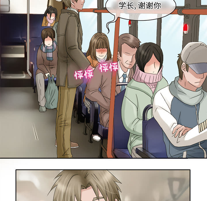 [Manhwa] Dark Love Love, big tits, OL#[65P]-18