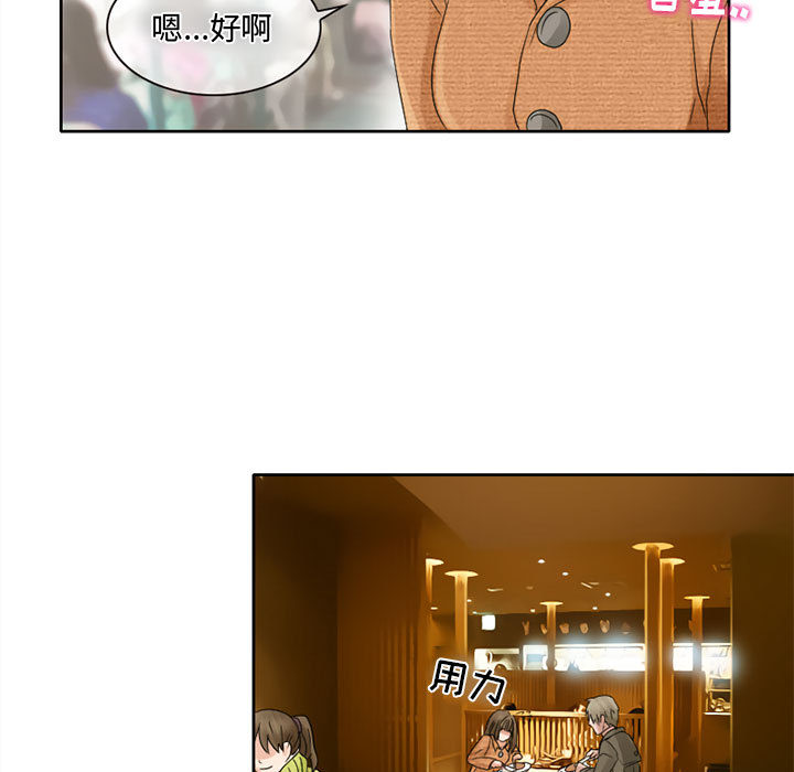 [Manhwa] Dark Love Love, big tits, OL#[65P]-20