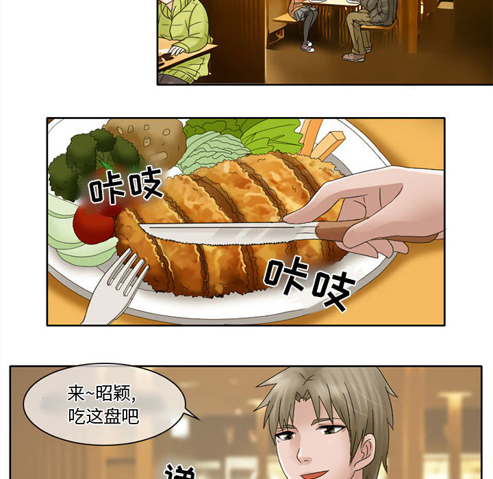 [Manhwa] Dark Love Love, big tits, OL#[65P]-21