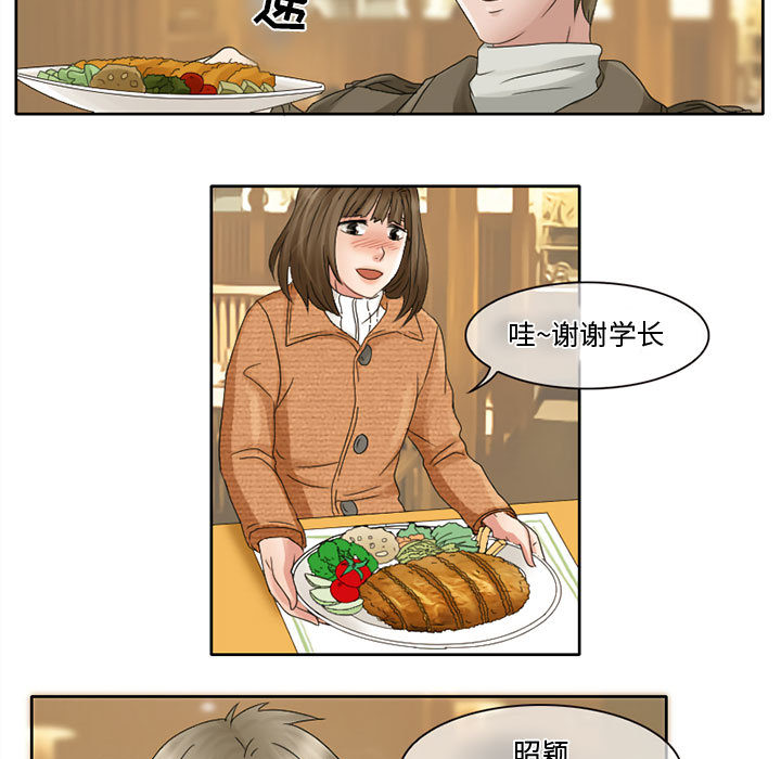 [Manhwa] Dark Love Love, big tits, OL#[65P]-22