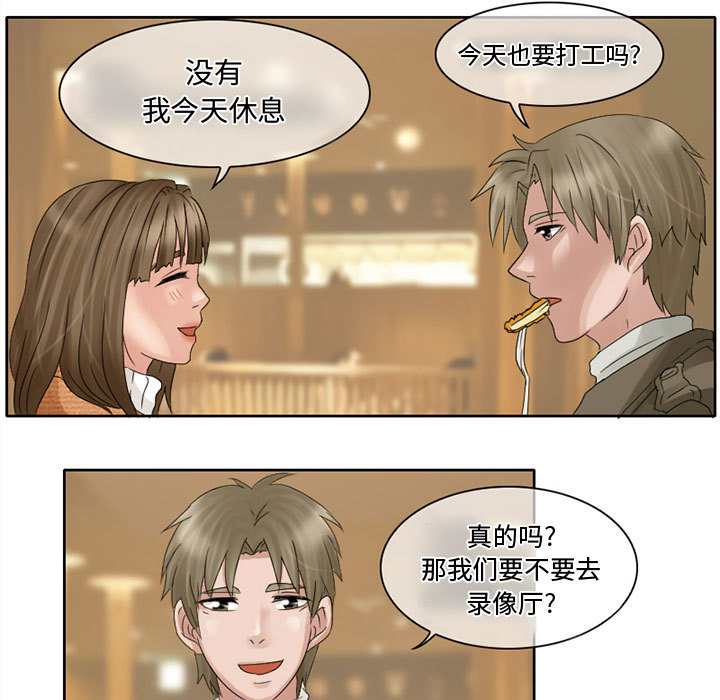[Manhwa] Dark Love Love, big tits, OL#[65P]-24
