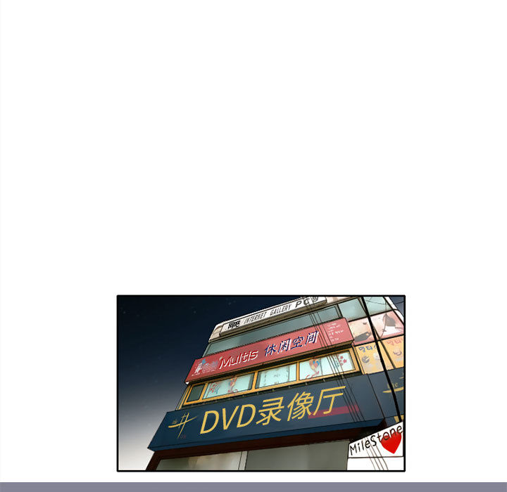 [Manhwa] Dark Love Love, big tits, OL#[65P]-26