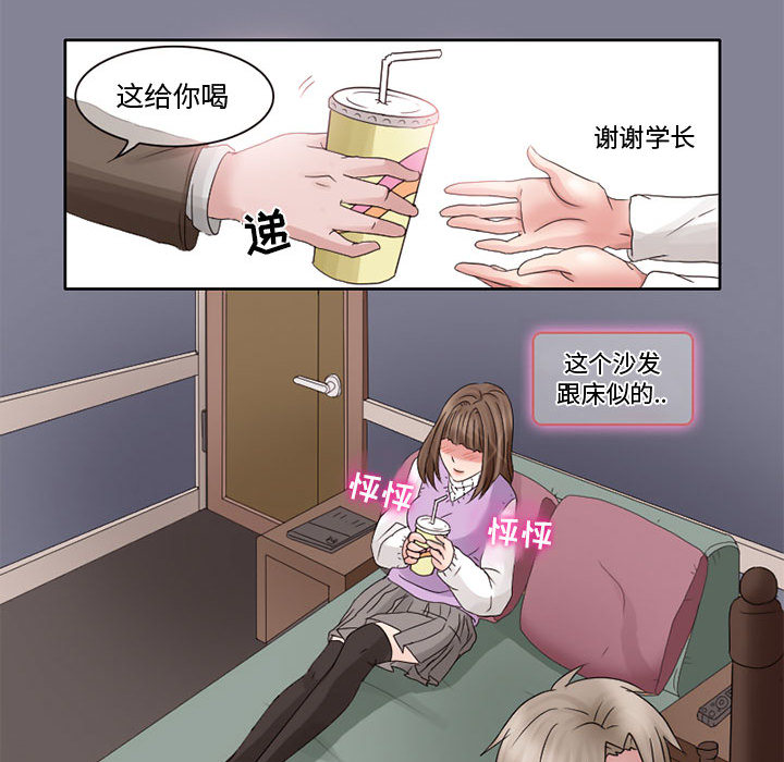 [Manhwa] Dark Love Love, big tits, OL#[65P]-27