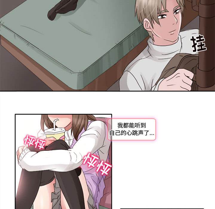 [Manhwa] Dark Love Love, big tits, OL#[65P]-28