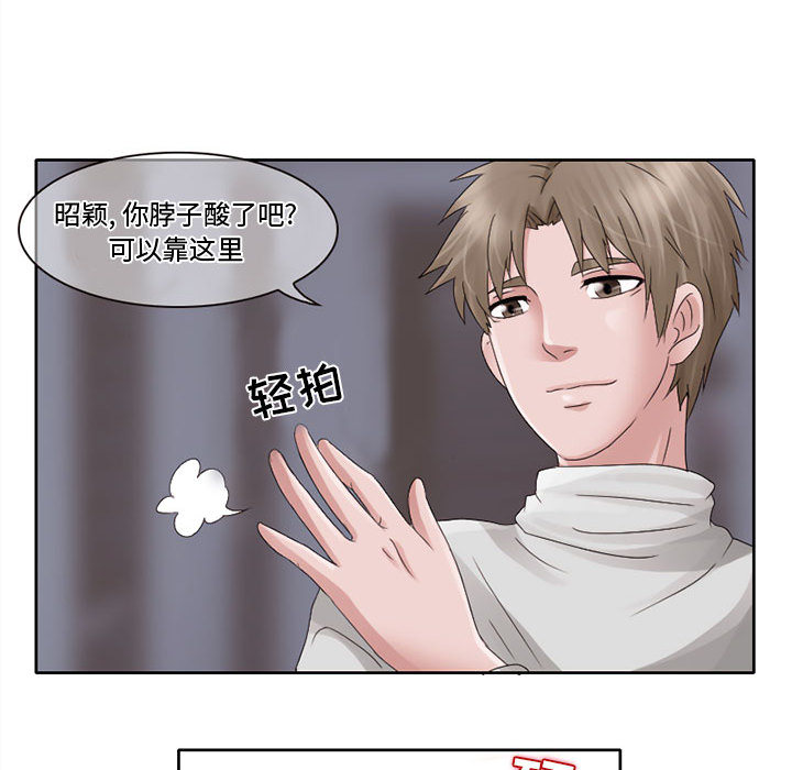 [Manhwa] Dark Love Love, big tits, OL#[65P]-30